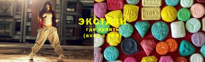 Ecstasy ешки  Агрыз 