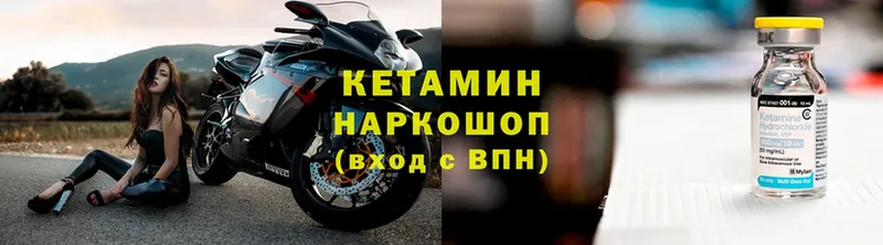 магазин продажи   Агрыз  Кетамин VHQ 