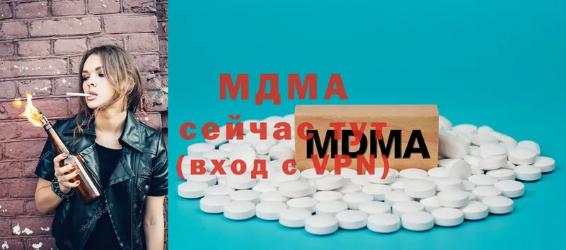 МДМА VHQ  Агрыз 